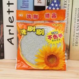 元寶巾洗碗海綿擦  雙面洗碗抹布  一元店貨源批發